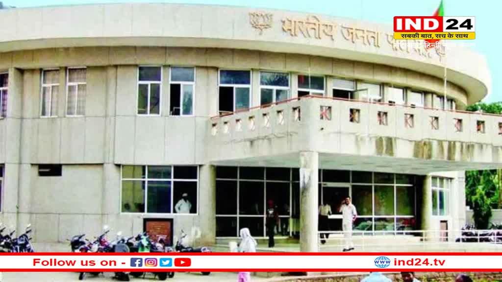 MP News: साम दाम से नहीं बनी बात आब दंड का रास्ता अपनाएगी भाजपा 