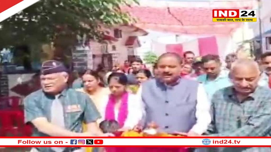 डोईवाला में शहीद सम्मान यात्रा 2 का द्वितीय चरण संपन्न, तीन शहीदों के आंगन की मिट्टी की गई संग्रहित