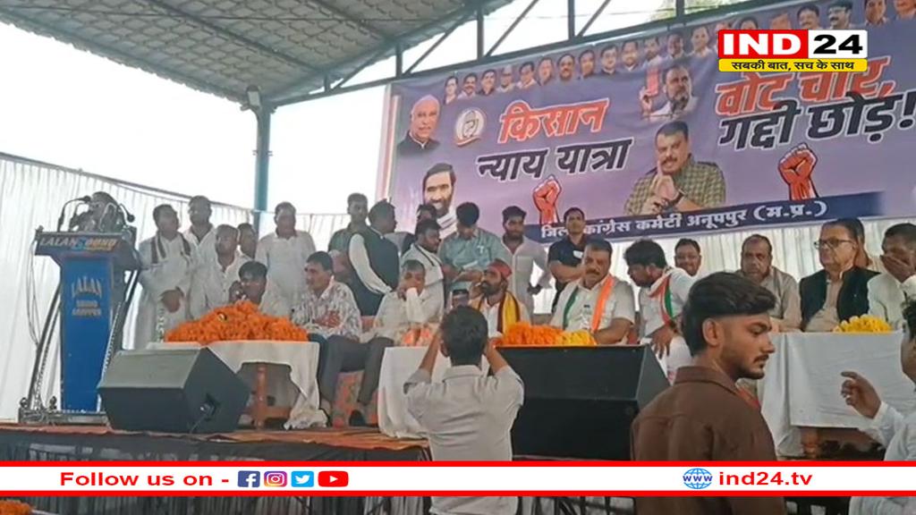 सिंघार ने कमलेश्वर पटेल के बयान से किया किनारा, कांग्रेस में गुटबाजी के सवाल पर दिया ये जवाब