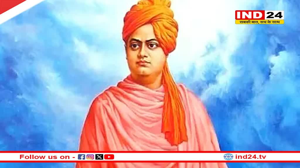 12 जनवरी को 