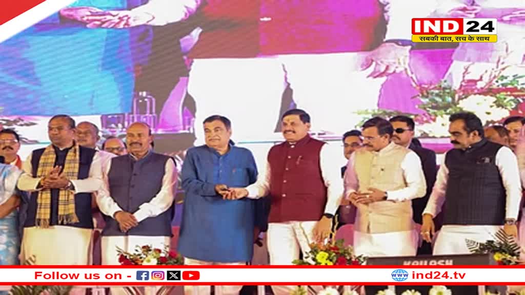 केंद्रीय मंत्री नितिन गडकरी और मुख्यमंत्री डॉ. मोहन यादव ने 15 परियोजनाओं का शिलान्यास किया