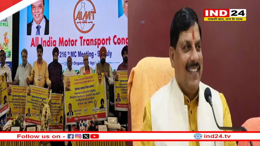 पुडुचेरी में गूंजा सीएम डॉ. मोहन यादव का नाम 