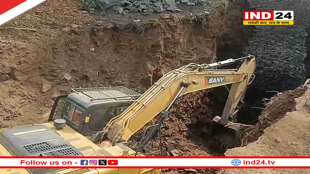 छिंदवाड़ा में 3 मजदूरों की मौत के बाद एक्शन मोड में प्रशासन, कुआं, बावड़ी के गहरीकरण से पहले लेनी होगी अनुमति