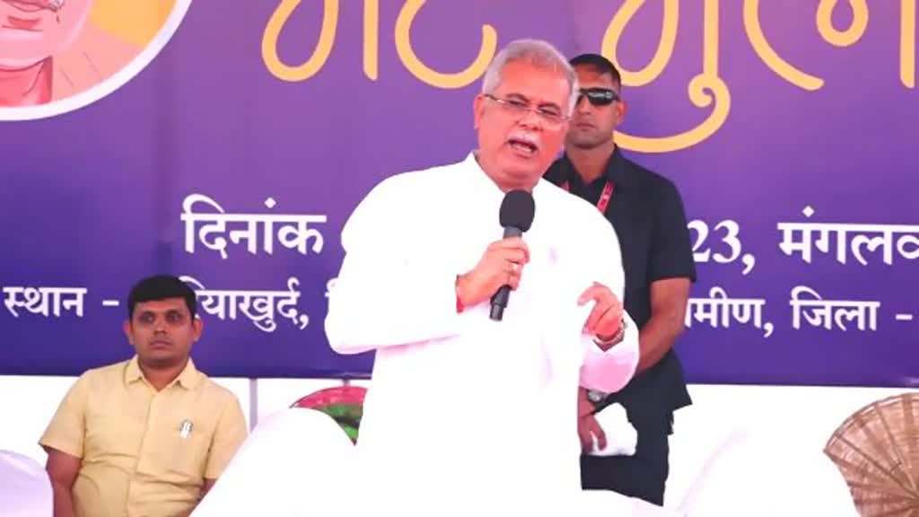 CG NEWS : बस्तर में युवाओं संग सीएम भूपेश की भेंट-मुलाकात, की कई घोषणाएं....