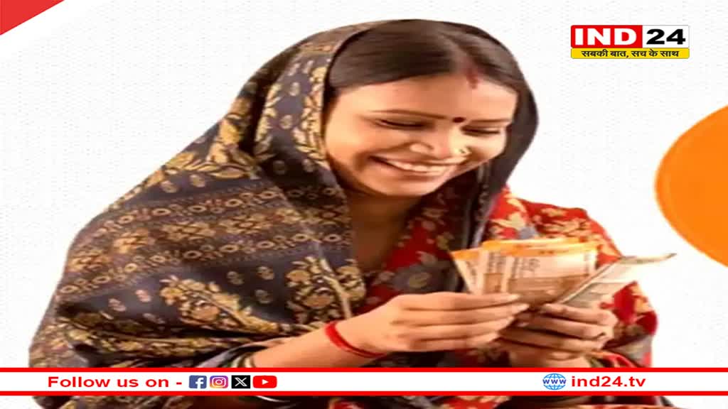 लाड़ली बहनों के खाते में जल्द आएगी योजना की किस्त