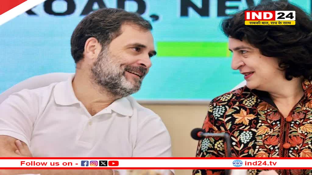 लोकसभा चुनाव के लिए आज जारी हो सकती है कांग्रेस की पहली लिस्ट