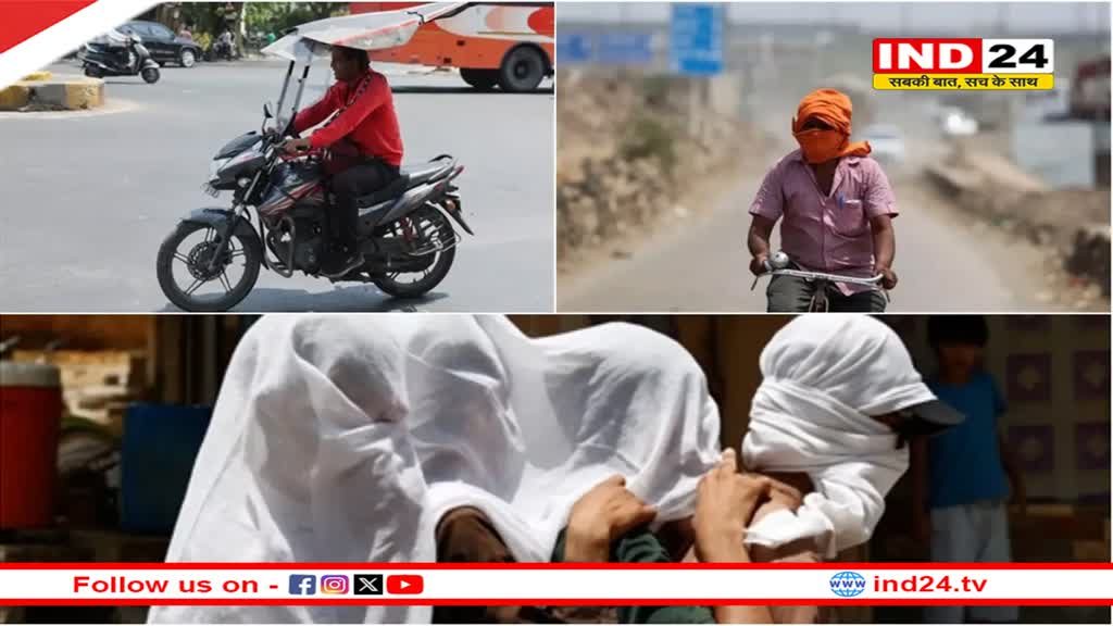 Weather Update Today: दिल्ली-यूपी समेत चार राज्यों में हीटवेव का अलर्ट, IMD ने मानसून को लेकर दिया ये अपडेट 