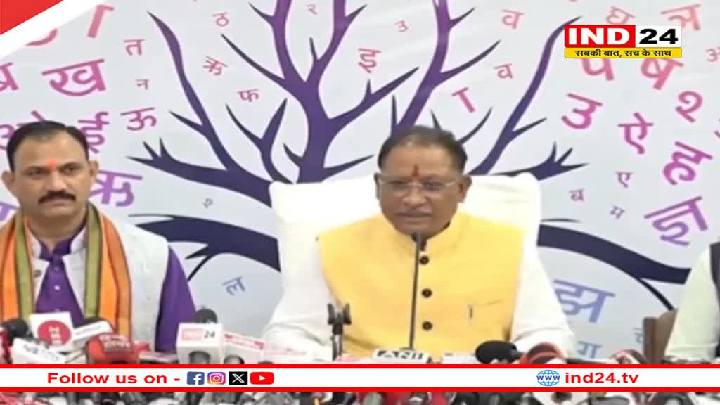 MP के बाद अब छत्तीसगढ़ में भी हिन्दी में होगी मेडिकल की पढ़ाई, MBBS पाठ्यक्रम में इसी सत्र से लागू