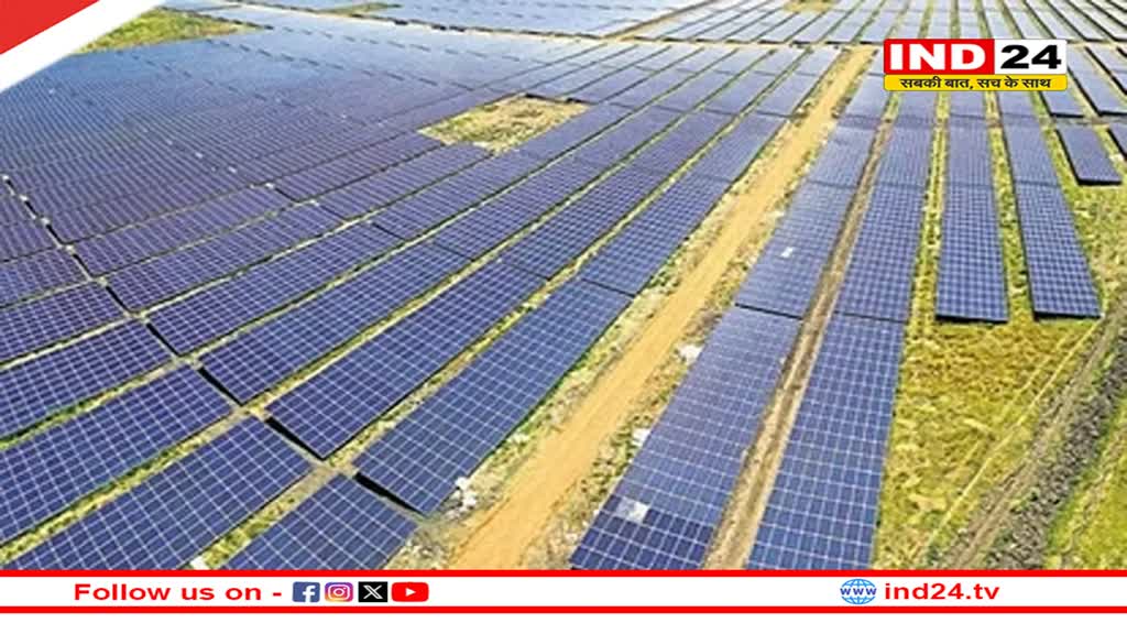 एमपी के तीन शहर बनेंगे सोलर सिटी, भोपाल में स्थापित होगी 1100 मेगावाट सोलर एनर्जी