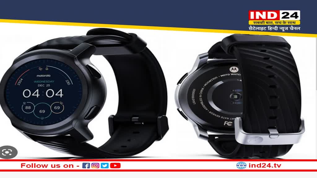 Motorola Watch 100: 2023 के अपडेट में मोटो वॉच 100 में आईफोन में मिलेगी म्यूजिक कंट्रोल की सुविधा