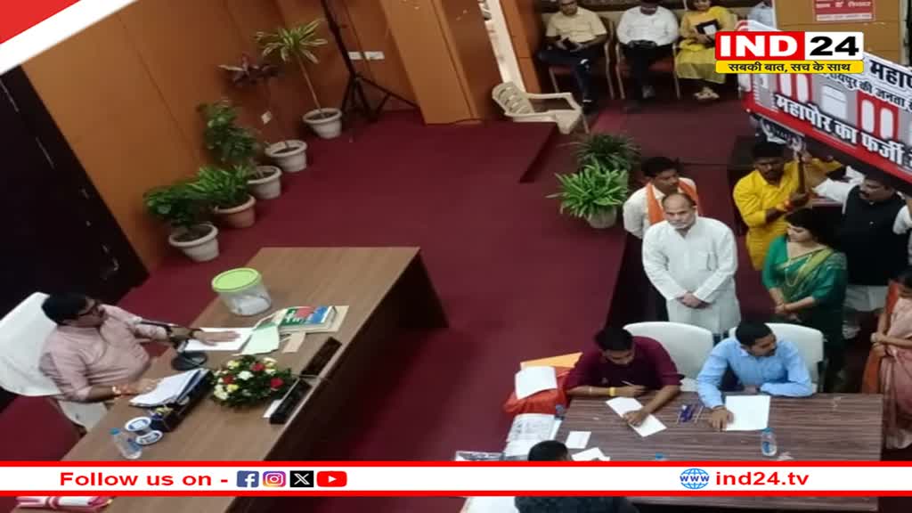 रायपुर निगम की सामान्य सभा...BJP पार्षदों का हंगामा,  6 पार्षद किए गए निलंबित