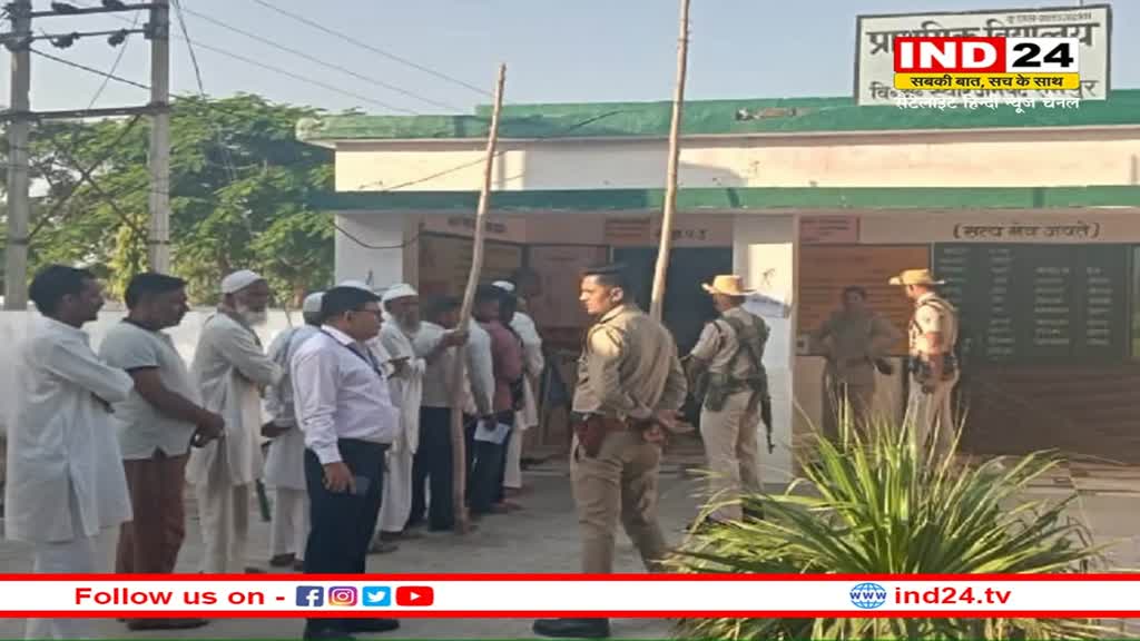 UP Bypolls 2023: स्वार व छानबे विधानसभा सीट पर वोट‍िंग जारी, भारी सुरक्षा और न‍िगरानी के बीच हो रहा मतदान