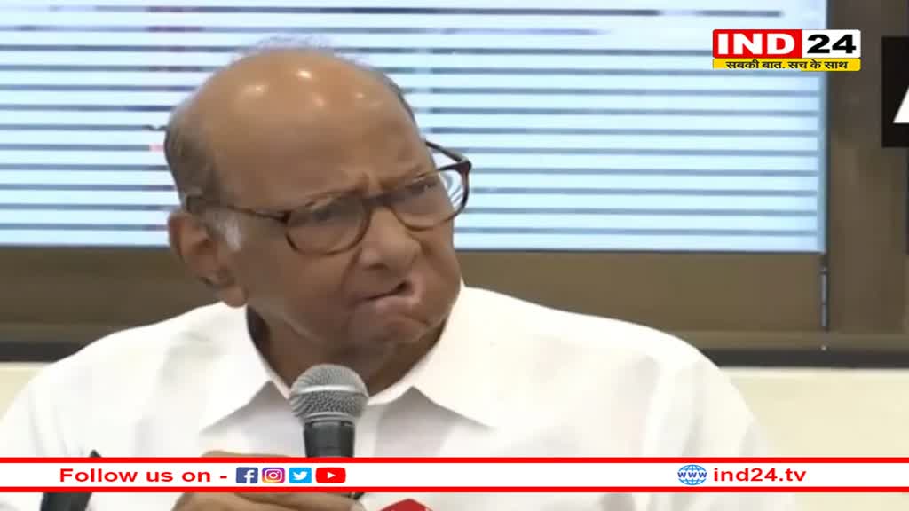 PM Modi के तंज पर शरद पवार का पलटवार, बोले- ध्यान में रखना चाहिए संवैधानिक पद, जानें क्या है पूरा मामला 