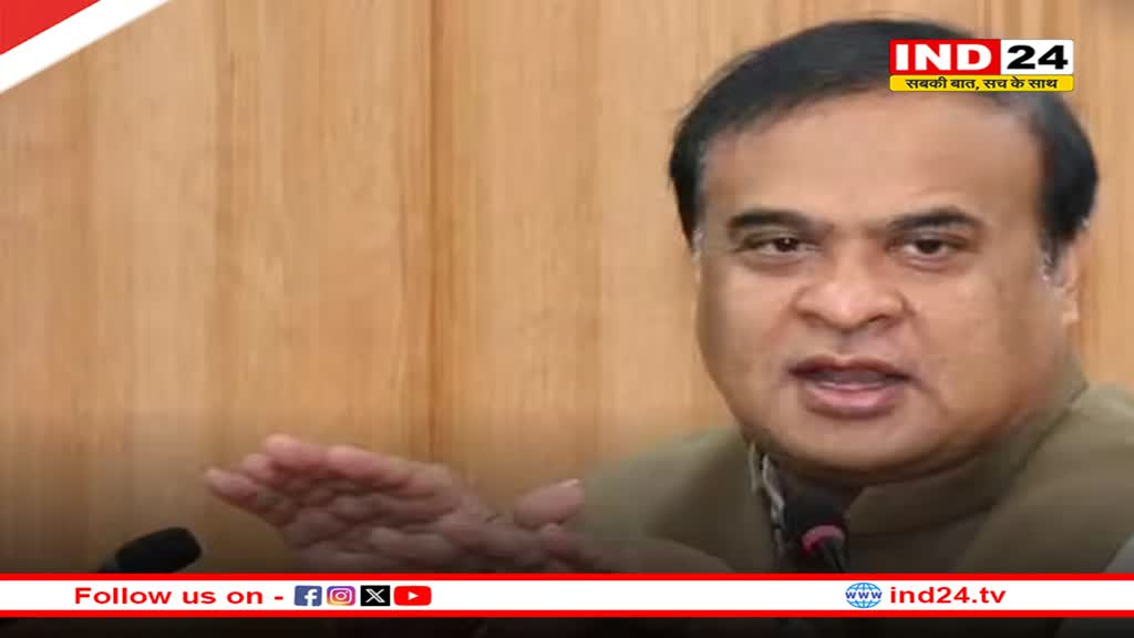 असम में सीट बंटवारे पर बन गई बात, 11 पर BJP तो 3 पर NDA के सहयोगी लड़ेंगे चुनाव