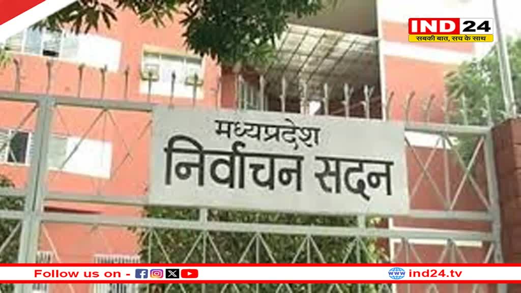 शिकायतों के लिए बनाया कंट्रोल रूम, मतदान पर नजर रखने अधिकारियों की तैनाती