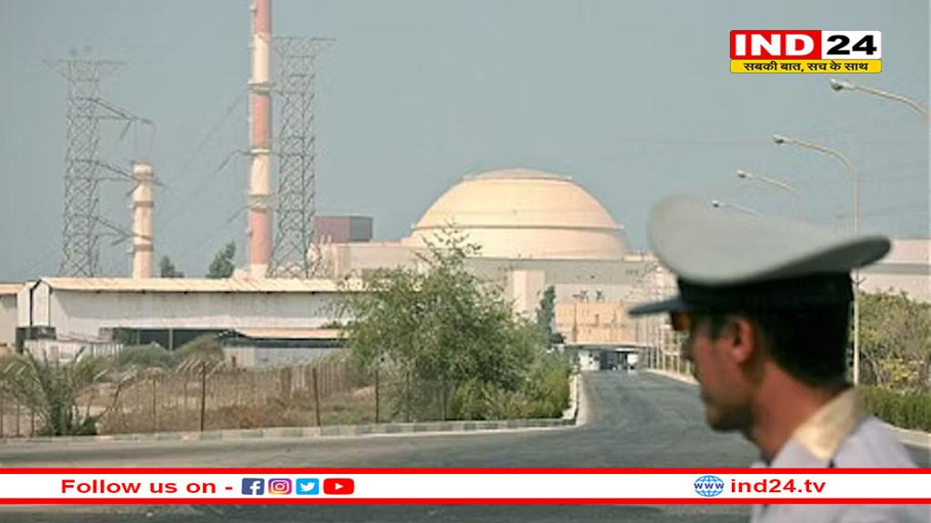 संवर्धित यूरेनियम के भंडार तक पहुंच सकता है ईरान : इजराइल 