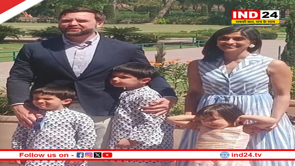 अमेरिकी उप राष्ट्रपति जेडी वेंस ने किया ताजमहल का दीदार, परिवार के साथ खिंचवाई फोटो