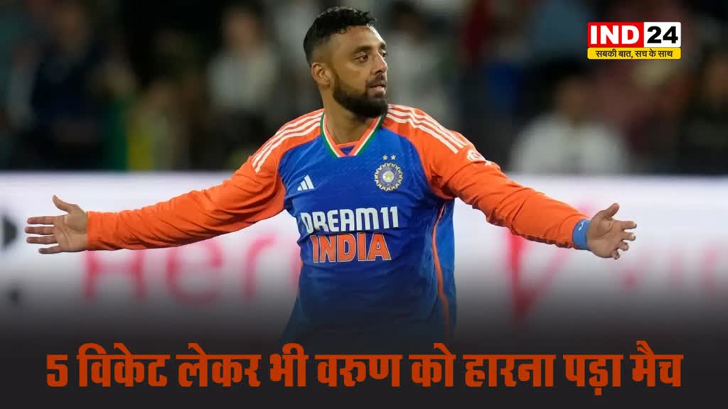 अब तक इतने भारतीय गेंदबाज T20I में ले चुके 5 विकेट हॉल