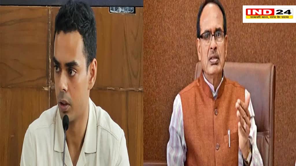 CM शिवराज पर पोस्ट से भड़की भाजपा, बेटे कार्तिकेय ने कहा- मेरे जीवित पिता के श्राद्ध की बात कर रहे, कांग्रेसी कितना गिरेंगे
