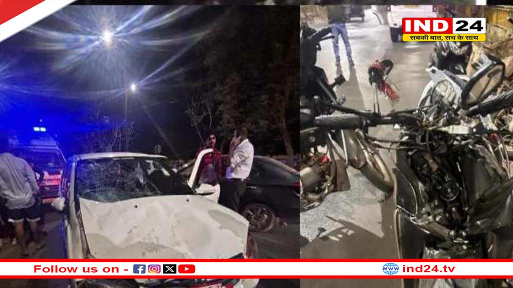  तेज रफ्तार कार ने स्कूटी को मारी टक्कर, तीन युवकों की हालत गंभीर, हादसे के बाद रशियन युवती ने मचाया हंगामा