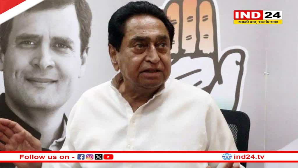  MP News: इन अधिकारियों पर गिर सकती है गाज, Kamalnath ने तैयार की IAS-IPS अधिकारियों की सूची 