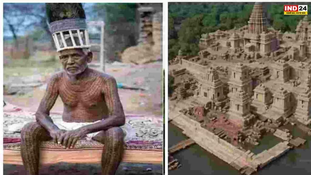 CG NEWS :  छत्तीसगढ़ में एक रामनामी संप्रदाय जिनके रोम-रोम में  बसते हैं भगवान श्री राम... ये है प्रभु श्रीराम के अनोखे भक्त 
