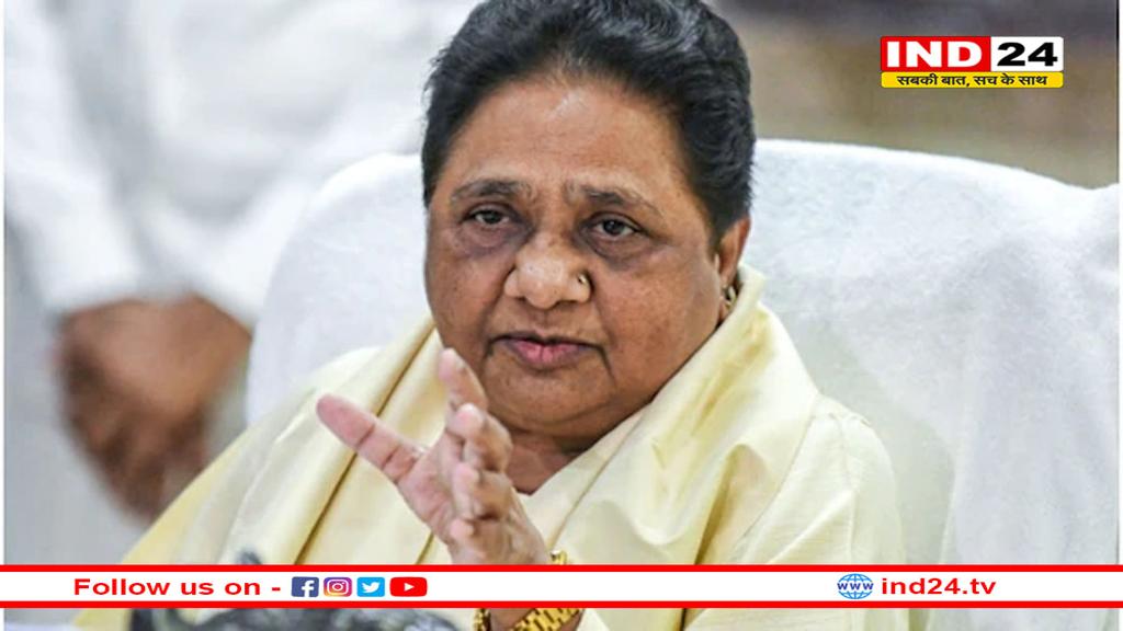 कांग्रेस का इतिहास काला अध्याय, जाति जनगणना पर मायावती ने घेरा