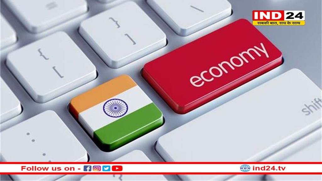 भारतीय अर्थव्यवस्था को लेकर आई अच्छी खबर