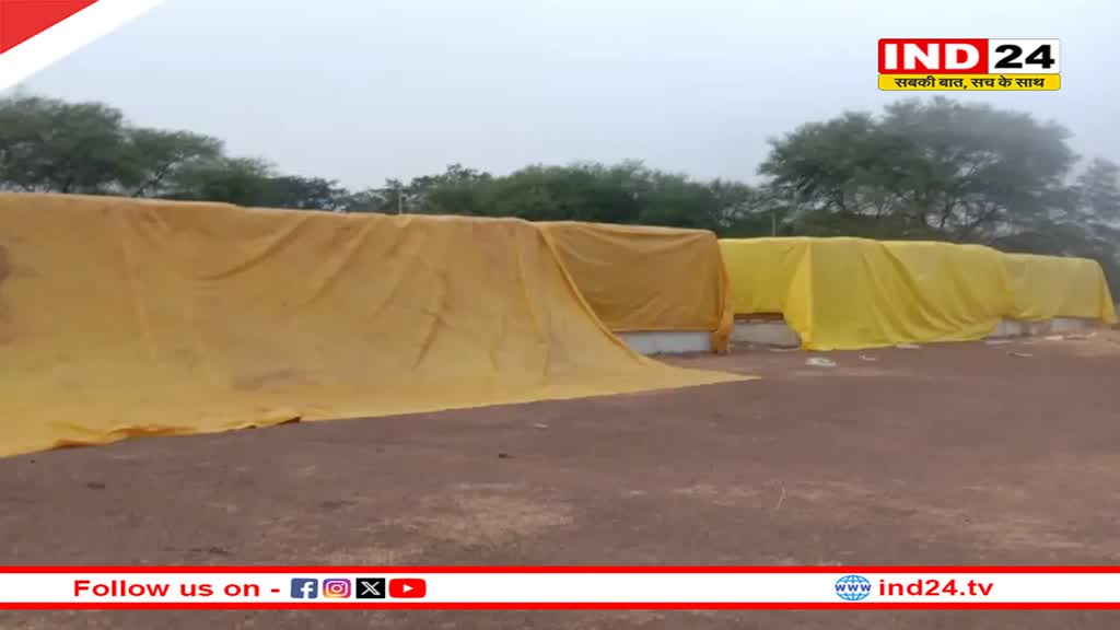  बारिश से धान भीगा तो उपार्जन केंद्र प्रभारी पर गिरेगी गाज, कलेक्‍टर ने दिए ये आदेश