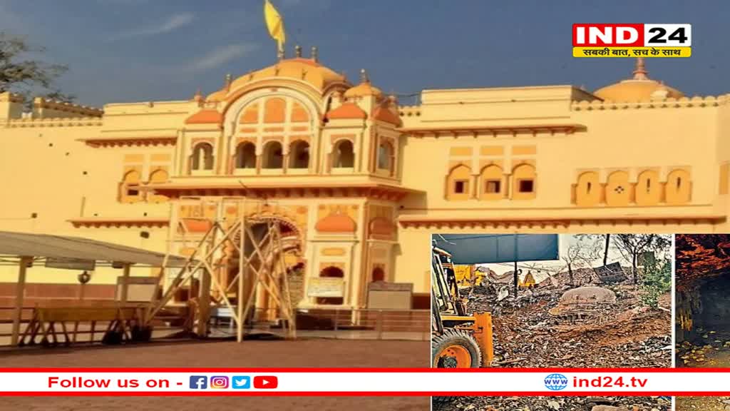 श्रीरामराजा लोक की खुदाई में तहखाने में निकला प्राचीन मंदिर का कलश,  मिले 500 साल पुराने अवशेष !