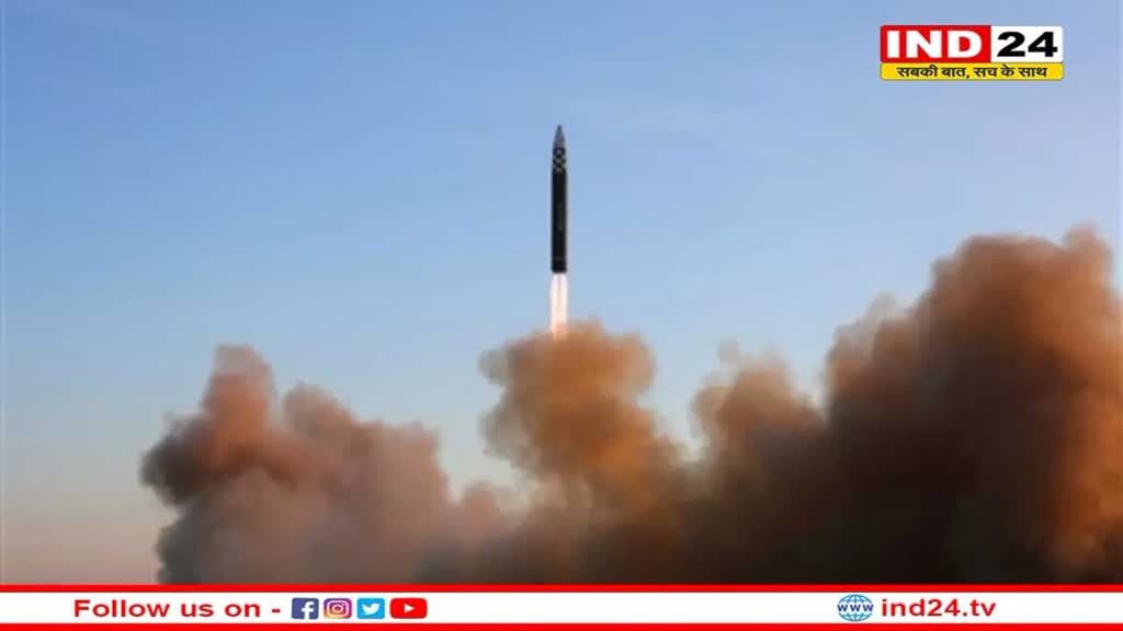 Cruise Missiles Fire: उत्तर कोरिया ने फिर दागी पूर्वी तट से क्रूज मिसाइलें, दक्षिण कोरिया हुआ सतर्क