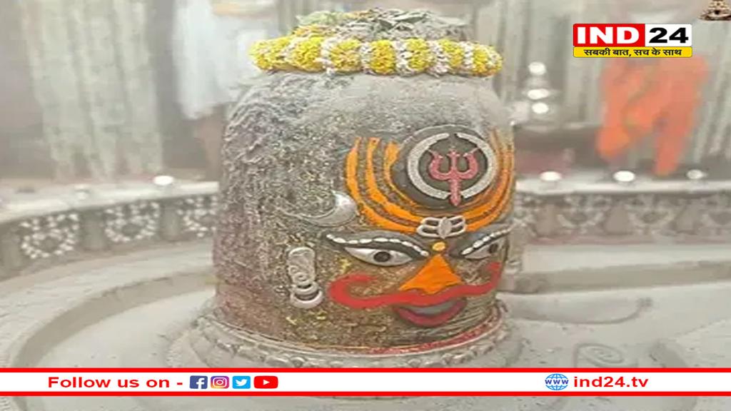 भांग से हुआ ऐसा महाकाल का शृंगार, भस्म आरती में 'गूंजा जय श्री महाकाल'