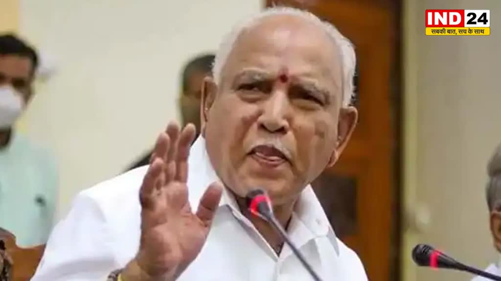 BJP नेता बीएस येदियुरप्पा ने दी सीएम सिद्धरमैया को चेतावनी...