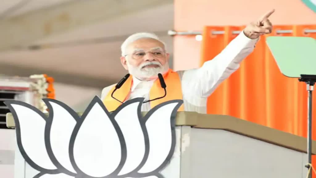 CG NEWS : आज जगदलपुर के आमाबाल में आम सभा को संबोधित करेंगे मोदी , 12 बजे पहुंचेंगे पीएम,सुरक्षा के पुख्ता इंतजाम