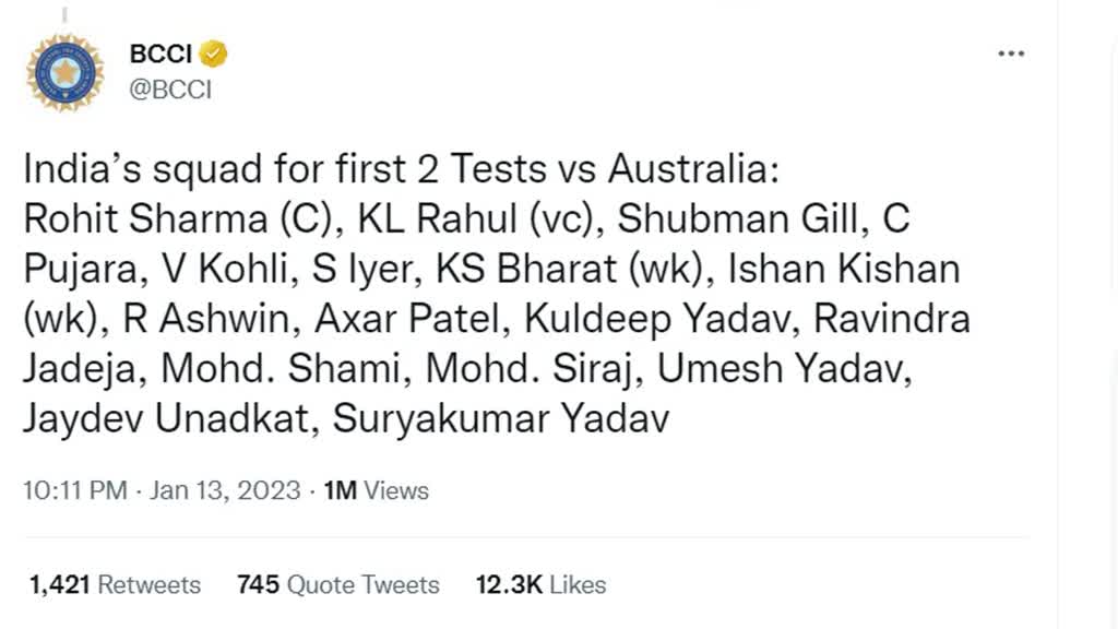 Ind vs Aus: बॉर्डर-गावस्कर ट्रॉफी के लिए हुआ टीम इंडिया का एलान, Suryakumar और Jadeja को मिली टीम में जगह