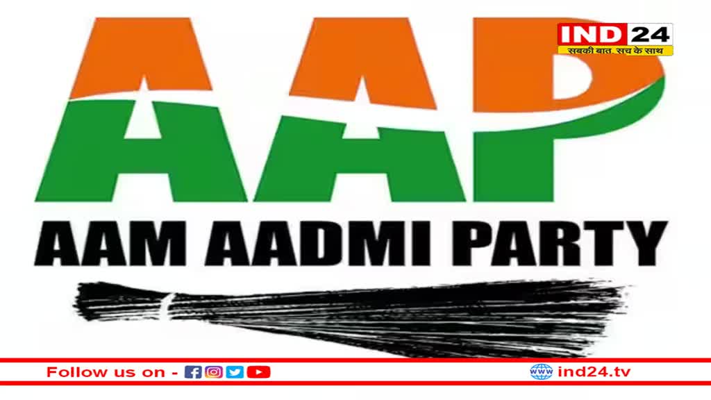 Rajasthan Election 2023: आम आदमी पार्टी के कोटा जिलाध्यक्ष धनराज शर्मा ने दिया इस्तीफा, पार्टी छोड़ने के पीछे बचाई ये बड़ी वजह