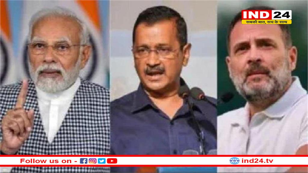 किसके सिर पर सजेगा दिल्ली का ताज, आज आएंगे विधानसभा चुनाव के नतीजे 