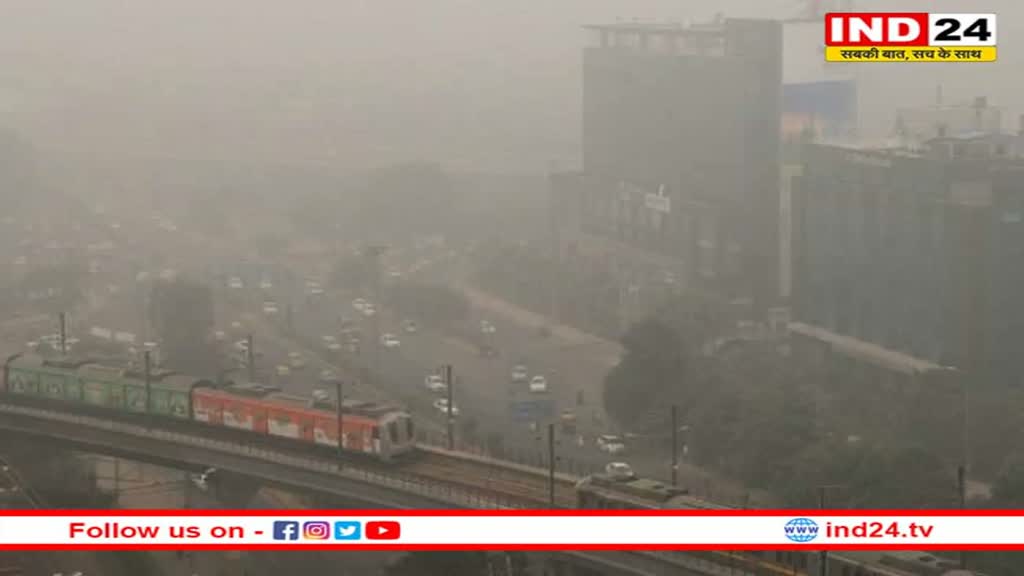 दुनिया के सर्वाधिक प्रदूषित शहरों में Kathmandu 10वें स्थान पर, जंगलों में लगी आग बनी वजह 