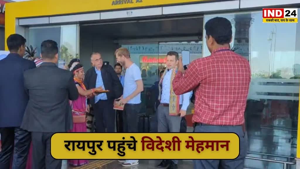  G20 Summit मेहमानों के आगमन का सिलसिला हुए शुरू, छत्तीसगढ़िया गमछा पहनाकर किया गया स्वागत