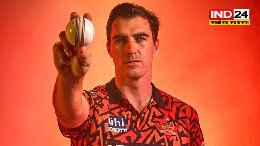 हार के बाद हैदराबाद के कप्तान पैट कमिंस ने कहा -  हर मैच नहीं जीत सकते...