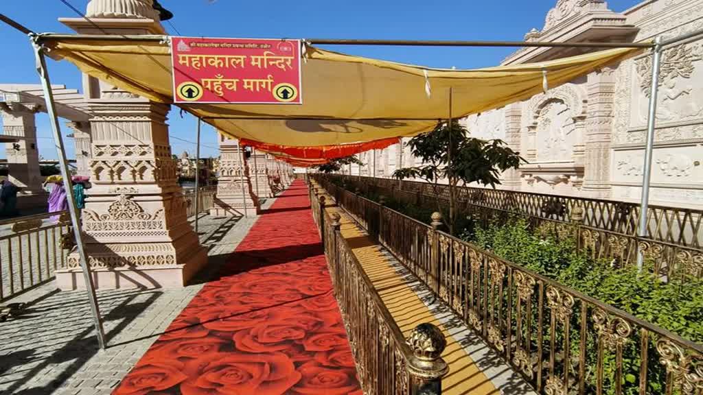 Maha Shivratri 2023: आज रात 2:30 बजे खुलेंगे महाकाल के पट, यहां से लगना होगा दर्शन के लिए कतार में