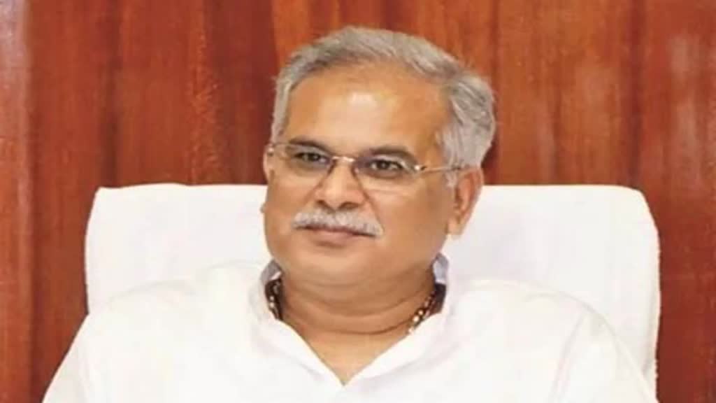 CG NEWS : छत्तीसगढ़ के पूर्व मुख्य्मंत्री भूपेश बघेल के खिलाफ निर्वाचन आयोग में शिकायत, प्रचार पर रोक लगाने की मांग...