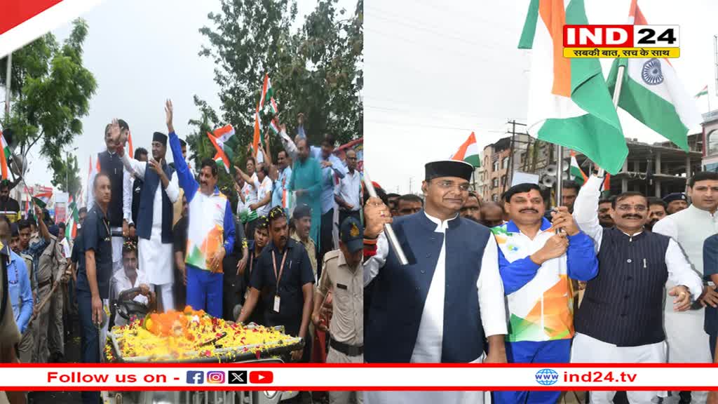 MP News: मुख्यमंत्री डॉ. मोहन यादव ने हर घर तिरंगा अभियान के अंतर्गत भोपाल में भव्य तिरंगा यात्रा का किया शुभारंभ 