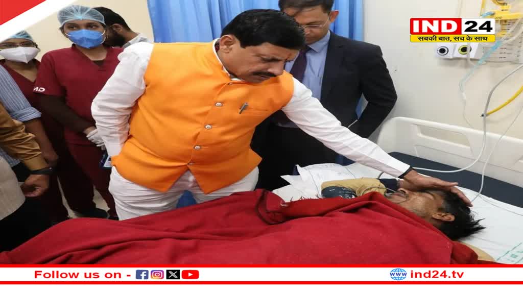 विस्फोट से घायलों का भोपाल के हमीदिया और एम्स  अस्पताल में चल रहा उपचार, मुख्यमंत्री ने जाना हाल