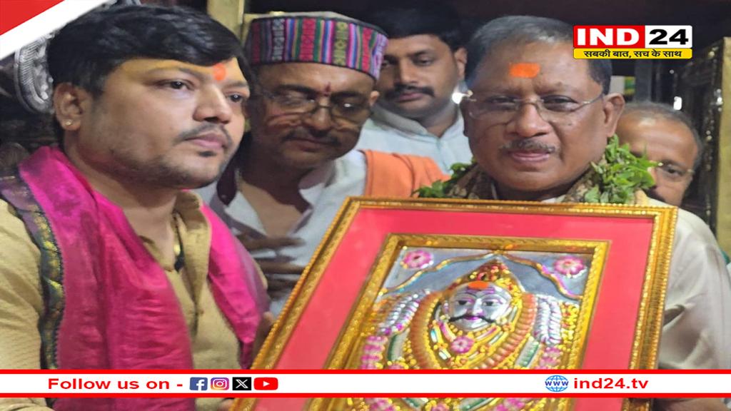 श्री काल भैरव के दरबार पहुंचे सीएम विष्णुदेव साय, की पूजा-अर्चना, प्रदेशवासियों की सुख-समृद्धि के लिए मांगा आशीर्वाद
