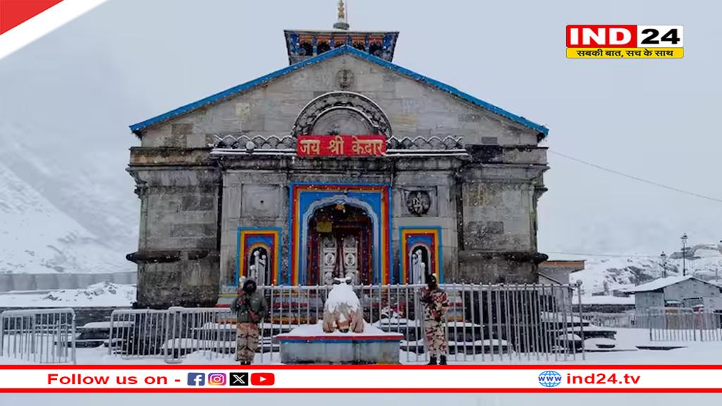 केदारनाथ में रोप-वे, 36 मिनट में होगी 9 घंटे की यात्रा,मोदी कैबिनेट का हेमकुंड साहिब को लेकर भी बड़ा ऐलान