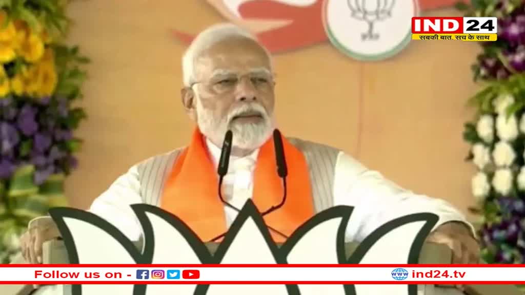 जम्बूरी मैदान आए PM Modi, कार्यकर्ता महाकुंभ को किया संबोधित 