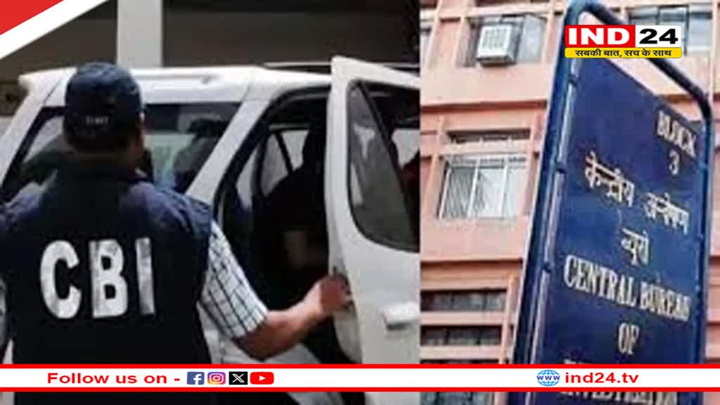 NEET पेपर लीक के आरोपियों पर CBI का शिकंजा
