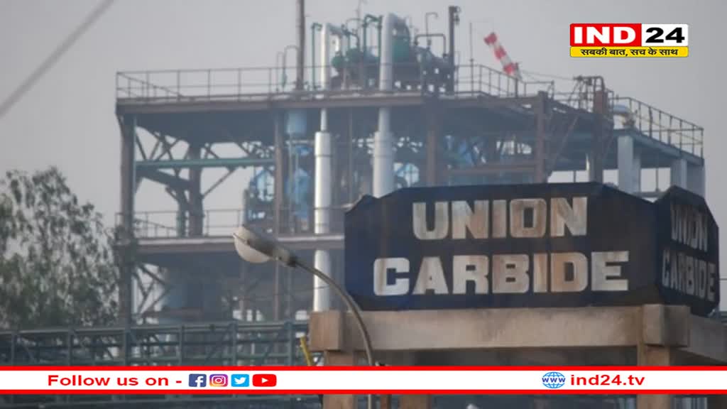 UCC कचरे का निपटारा करें या अवमानना के लिए तैयार रहें, हाई कोर्ट की राज्य सरकार को दो टूक