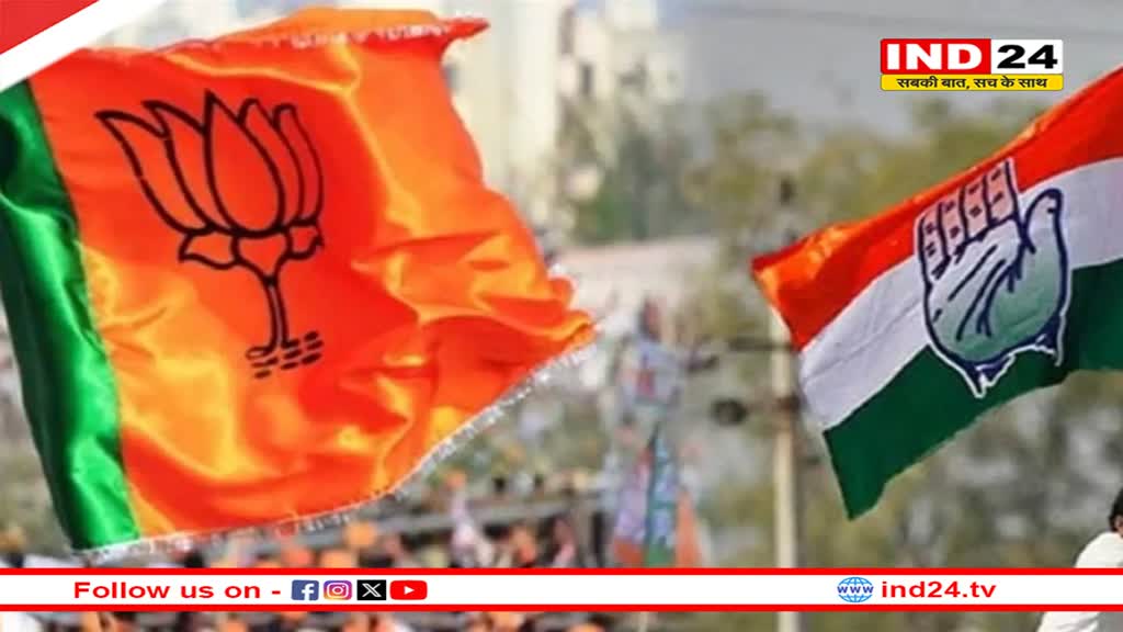 पहले चरण की 6 सीटों के लिए कल आएगा नोटिफिकेशन, भाजपा-कांग्रेस में कांटे की टक्कर